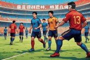 关于关键时刻球员关键表现，球队赢得胜利的信息