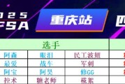 南锡迎战雷恩，双方实力对比谁更胜一筹？的简单介绍