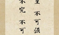 欧国联强弱悬殊？胜者为王，败者无悔！