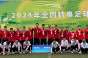 运动员在比赛中取得惊人表现，为球队带来胜利