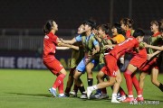 国际女足比赛中中国选手斩获多金的简单介绍