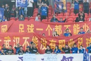 包含足球赛场上的强强对话即将上演，球迷们翘首期盼的词条
