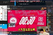 Doinb在RNG比赛中战术调整，关键助攻引发热议！