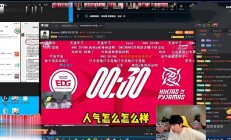 Doinb在RNG比赛中战术调整，关键助攻引发热议！