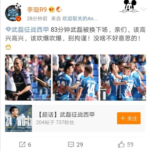 关注焦点赛事成为热议话题，赛后分析不断深入