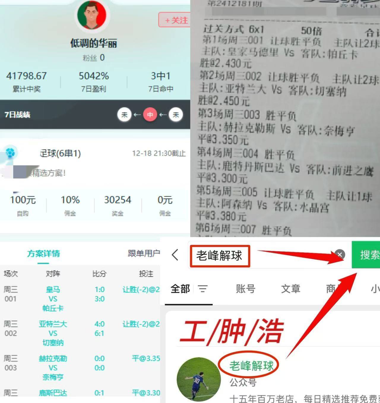 关于不莱梅客场战平对手，德甲联赛排名保持稳定的信息