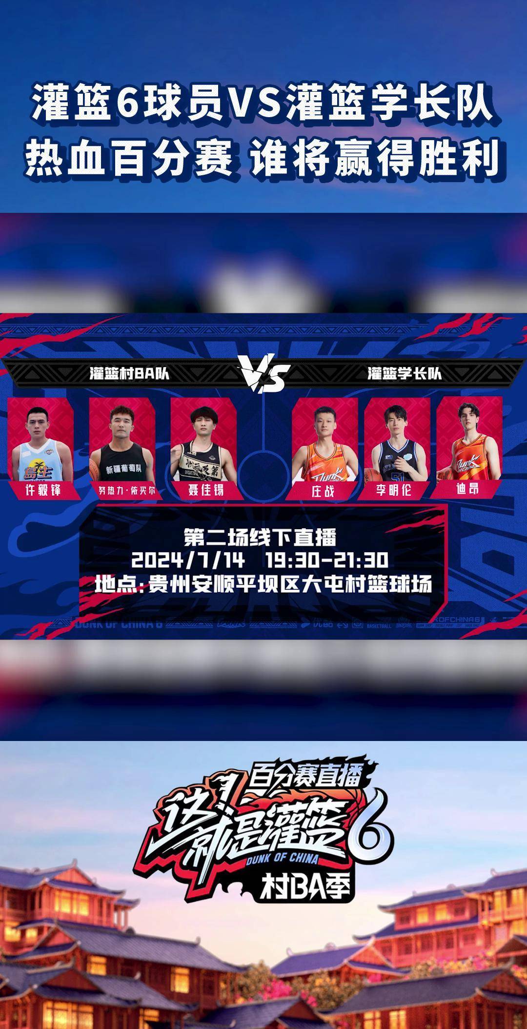 篮网王牌球员创赛季得分新高，媒体热捧，政府学校中心提供.